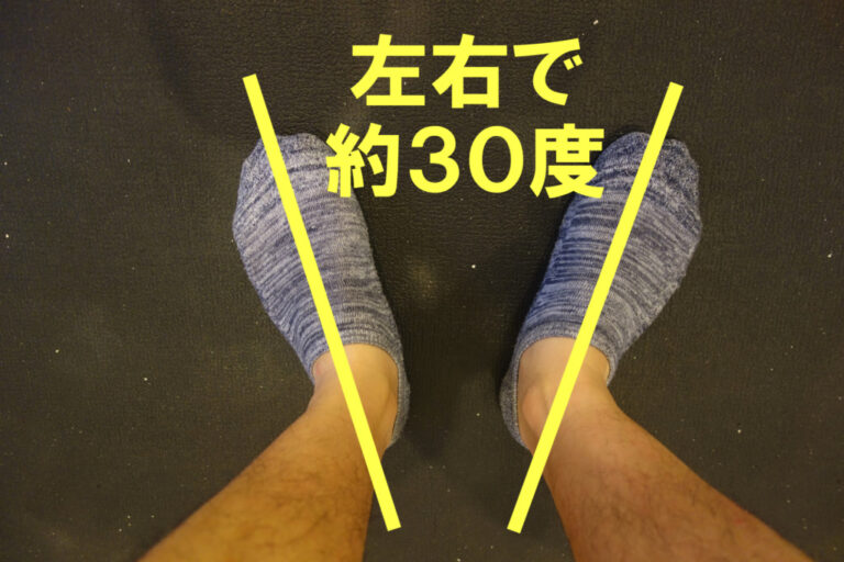 ふくらはぎの外側が張り出す&太い原因と細くする4つの方法