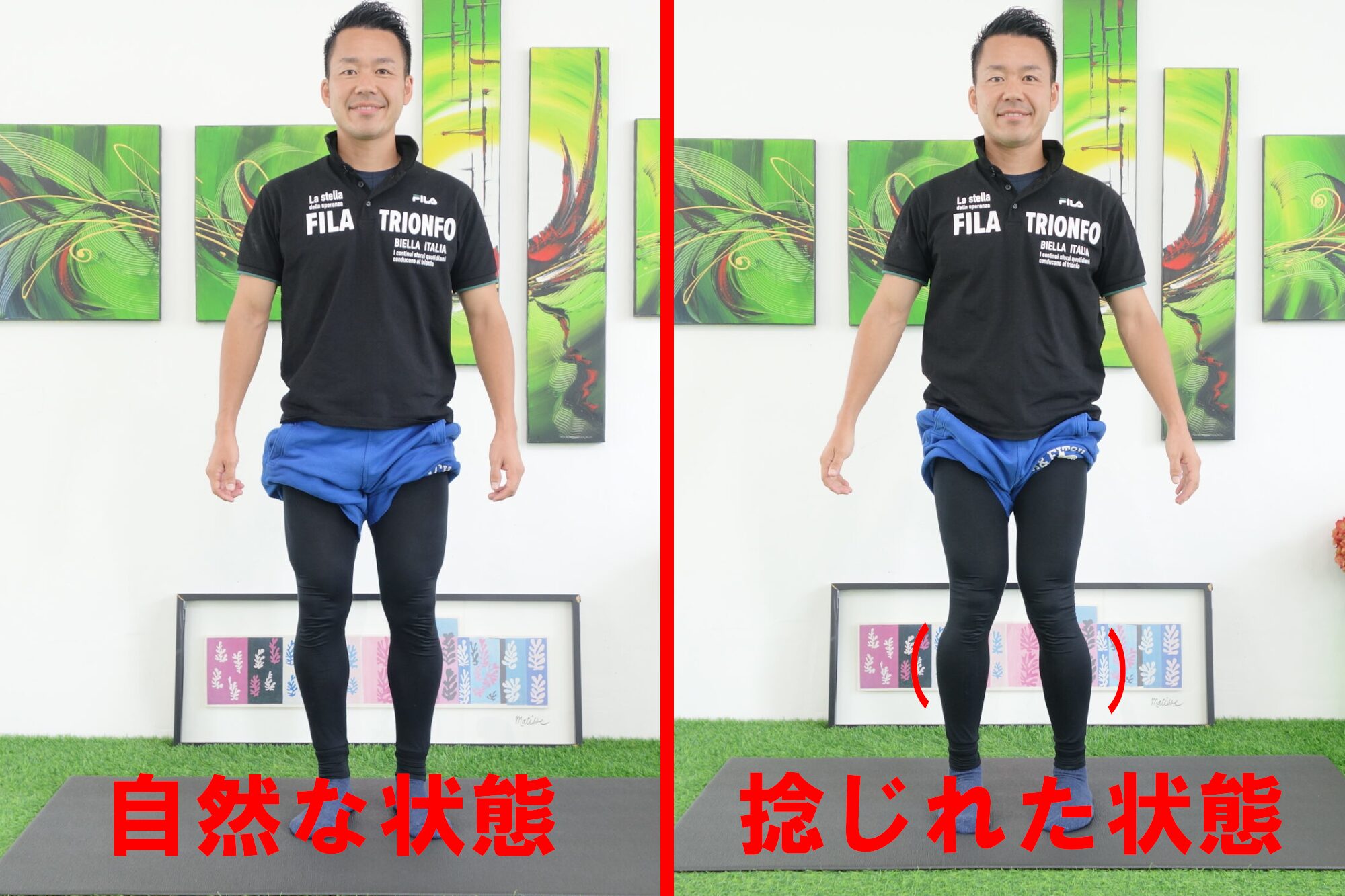 ふくらはぎの外側が張り出す&太い原因と細くする4つの方法