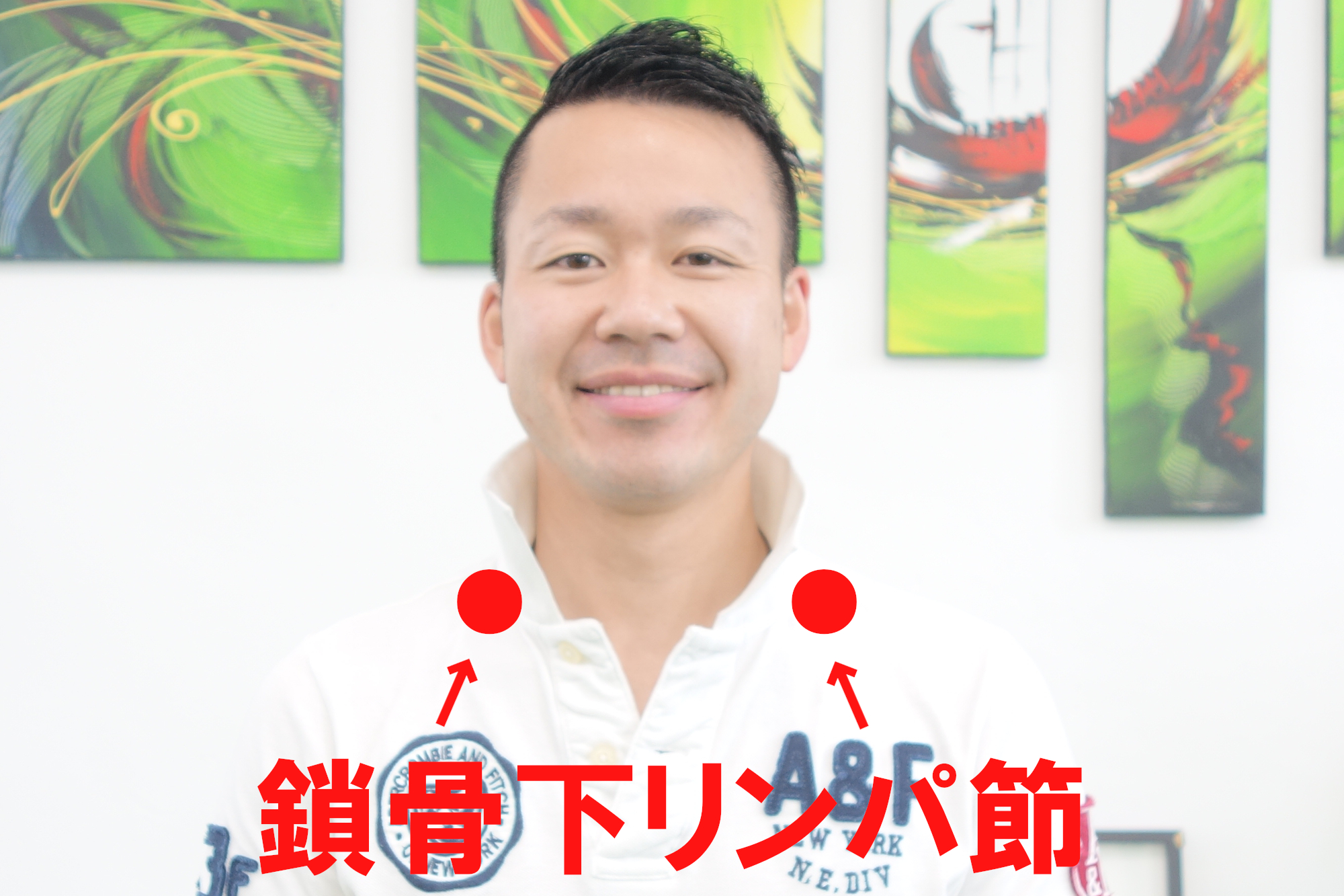 鎖骨下リンパ節