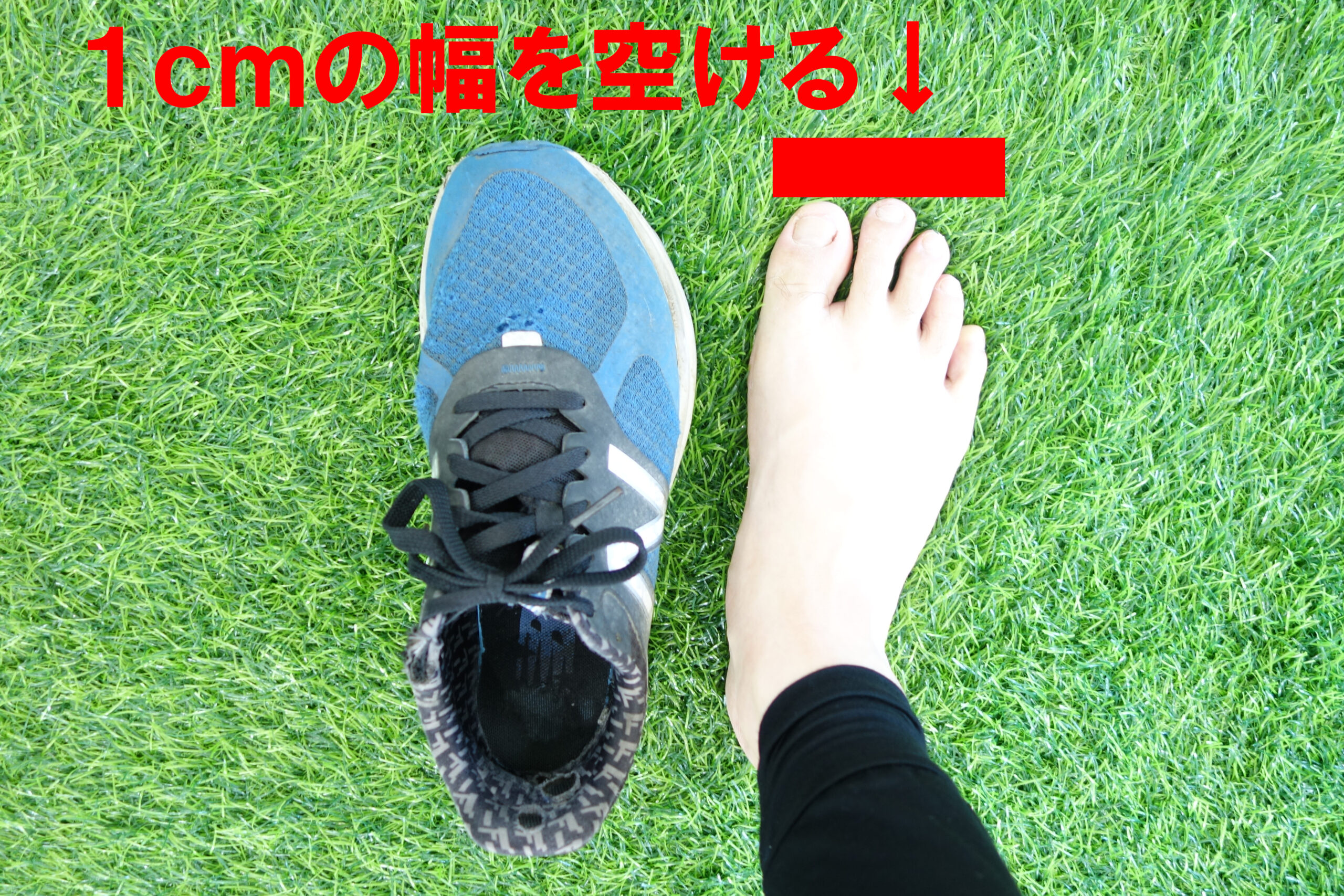 適切なシューズのサイズ
