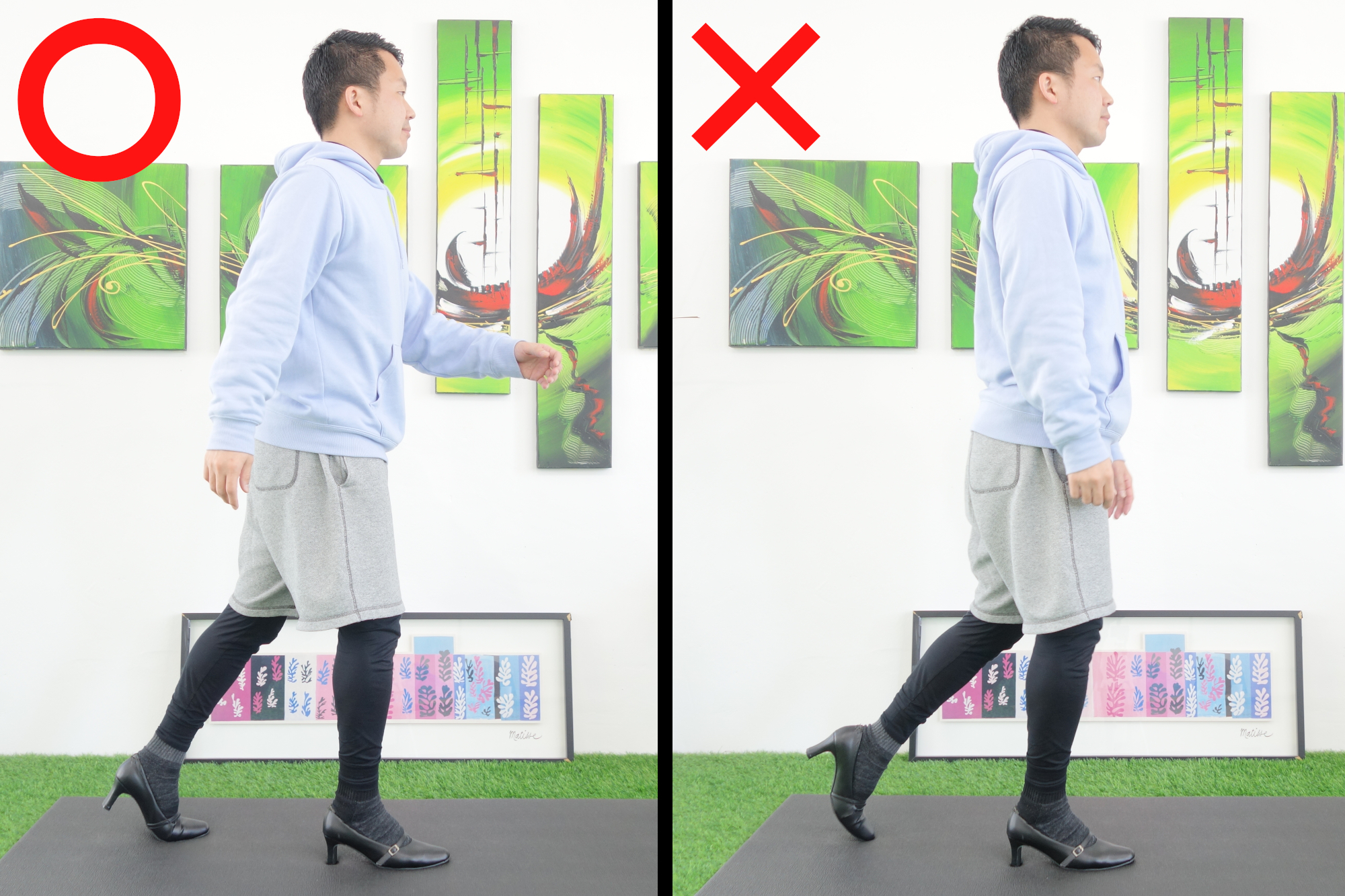 歩き方の違い