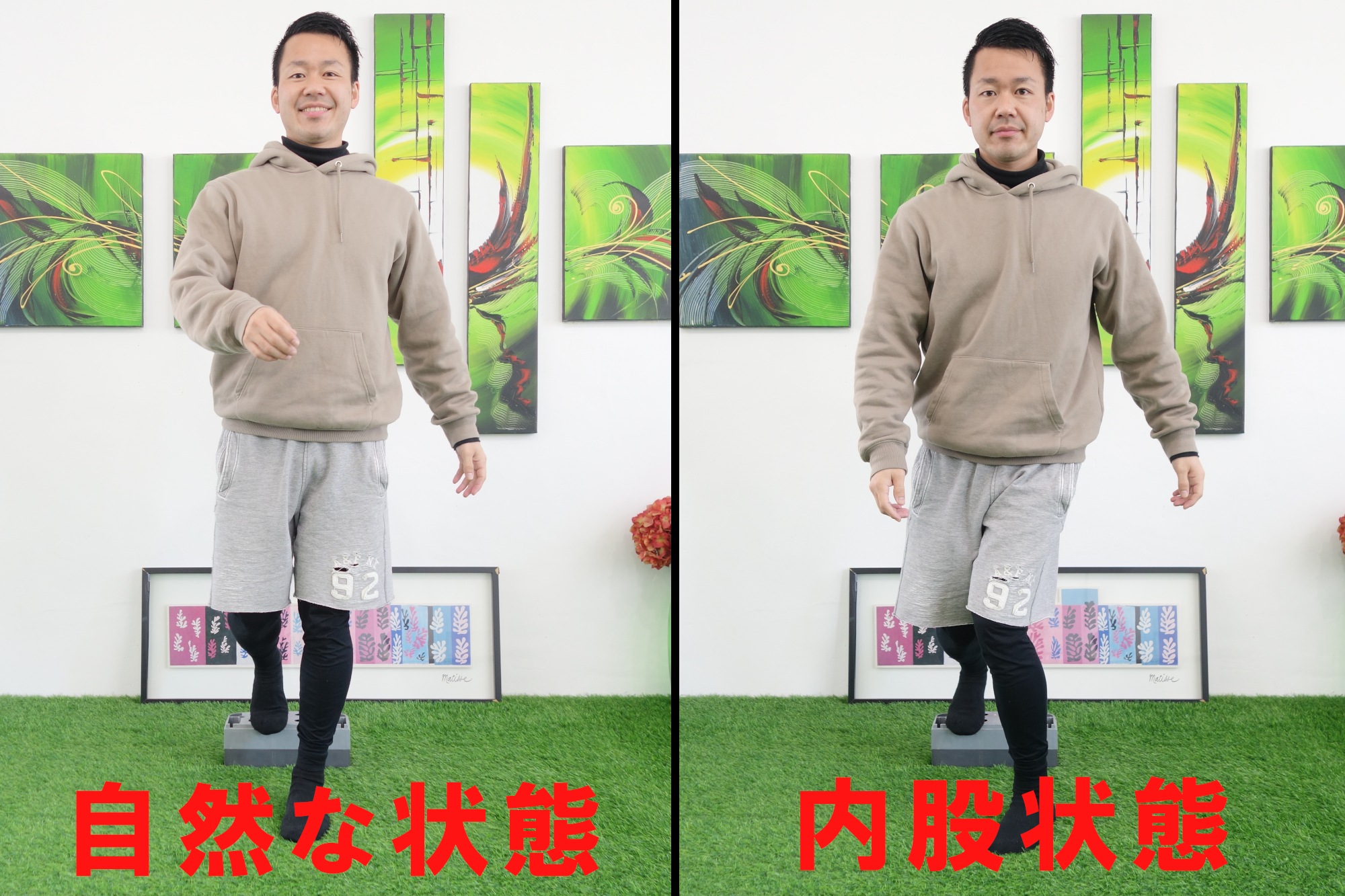 階段の上り下りの比較