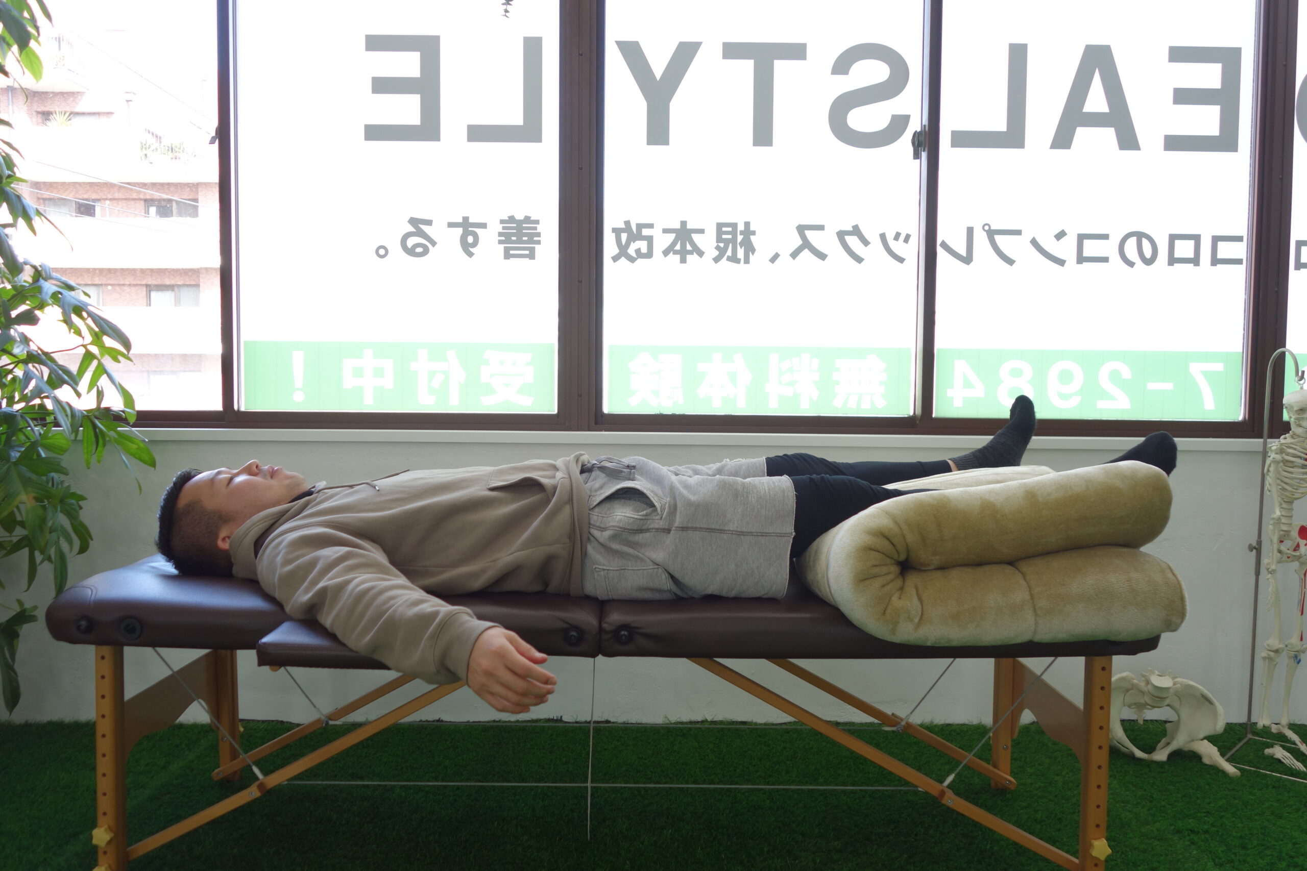 脚を上げて寝る