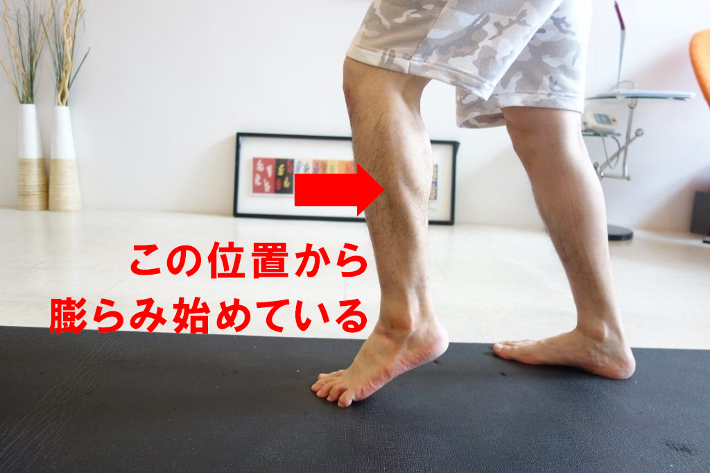 アキレス腱の位置