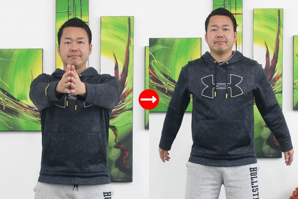 胸の前で手を合わせて振り子のように前後に動かす