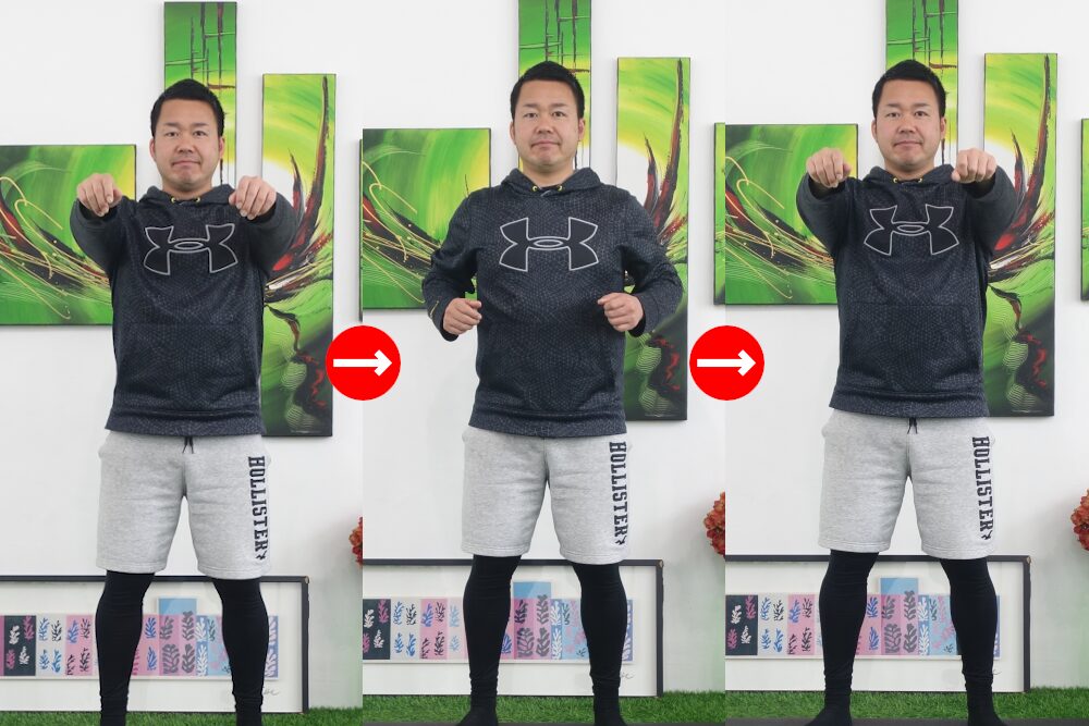 胸の前に両腕を伸ばして反動で前に伸ばす