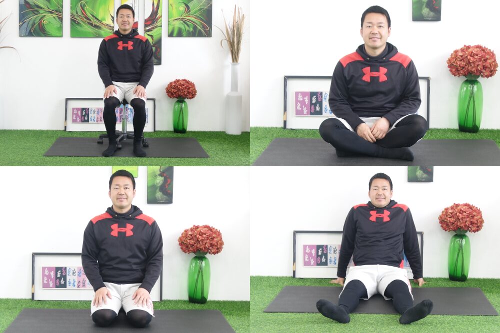 おすすめの座り方