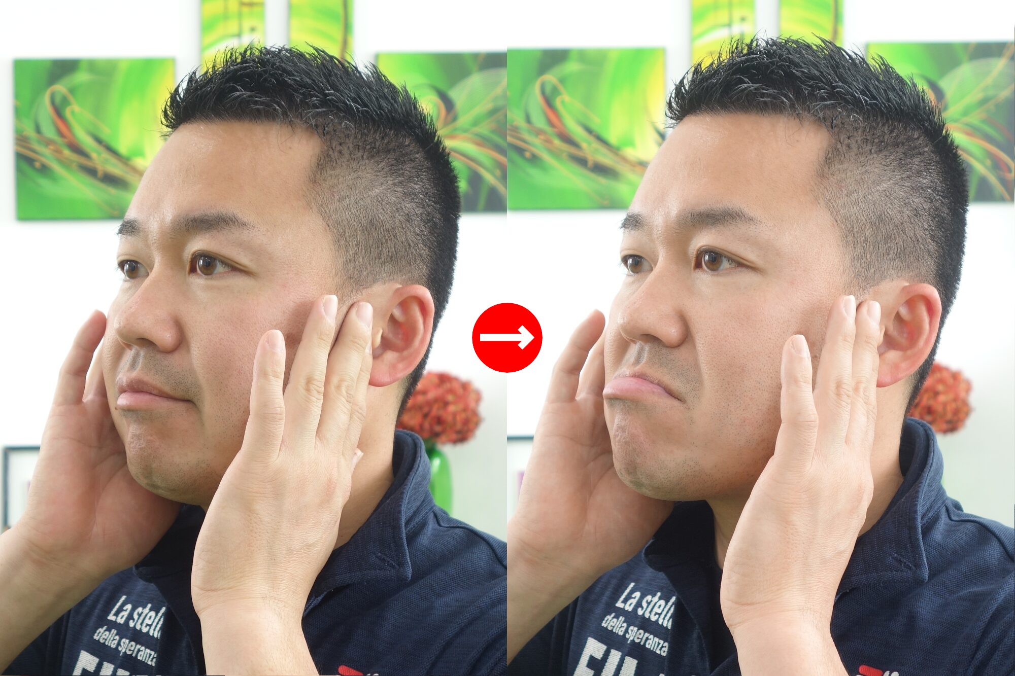 下顎を軽く前に突き出す