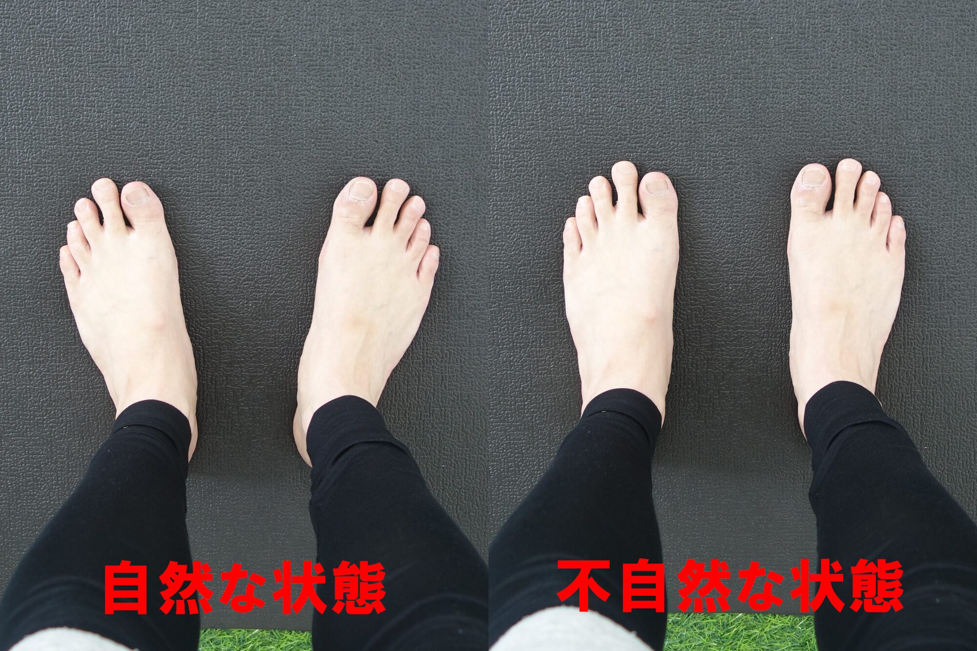 つま先正面とつま先各15度の画像